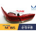 mobis led rear combination lamp kia optima k5 2015-19